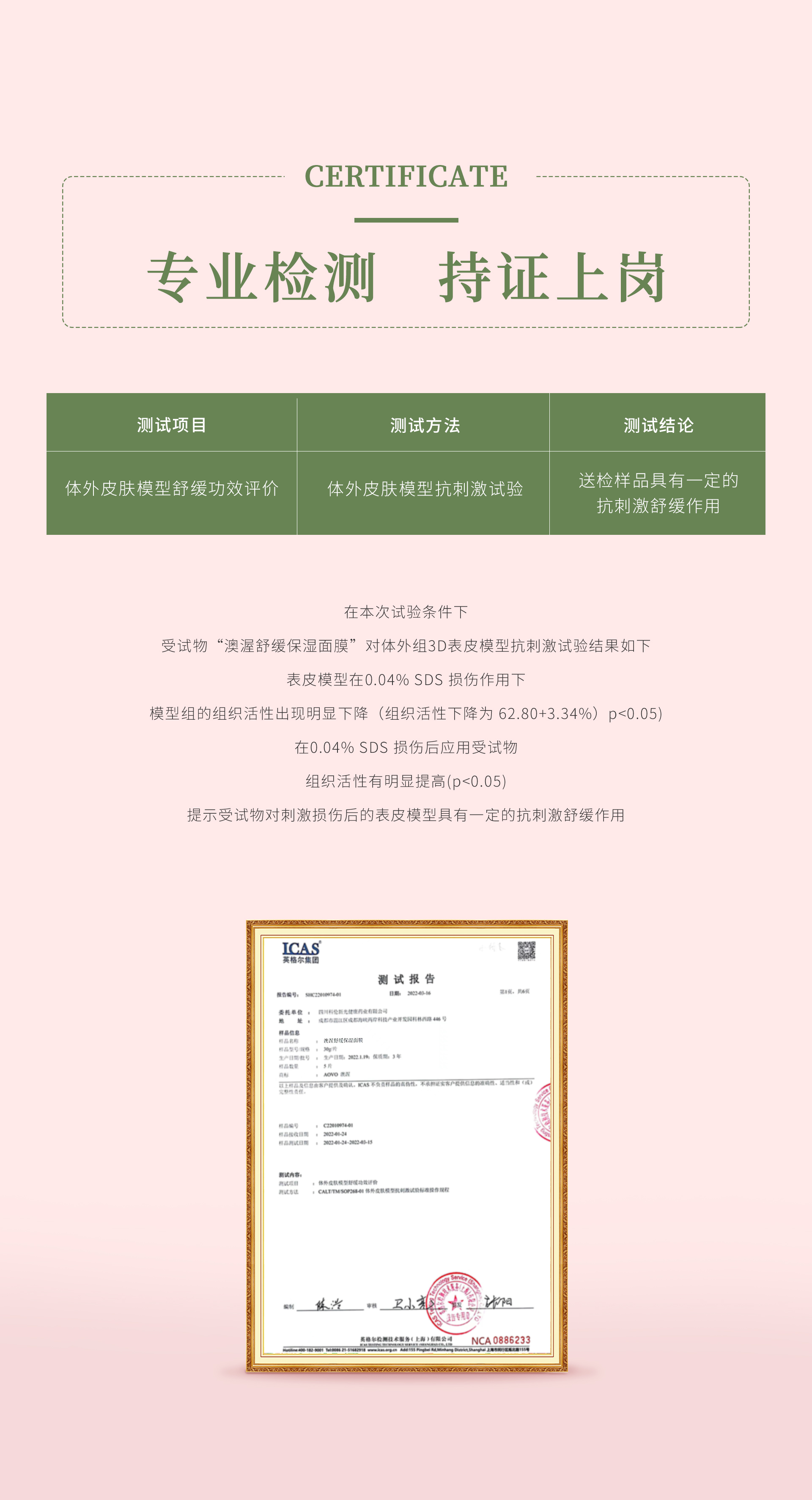 【AOVO】微(wēi)信文(wén)章(zhāng)設計(jì)_07.jpg